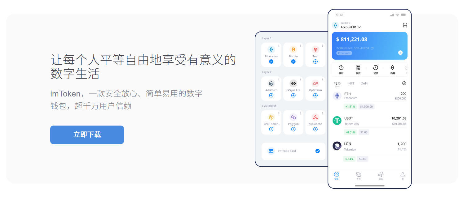 我的井冈行