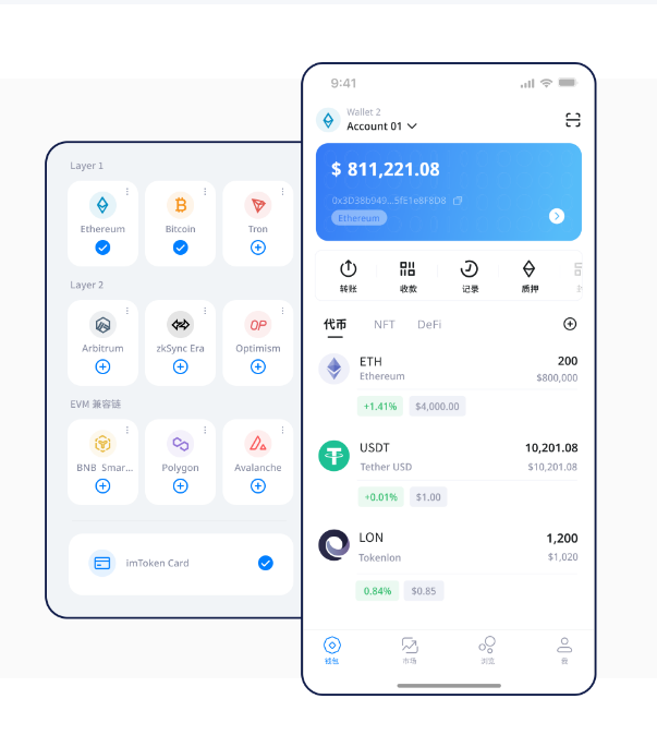 imtoken钱包英语版